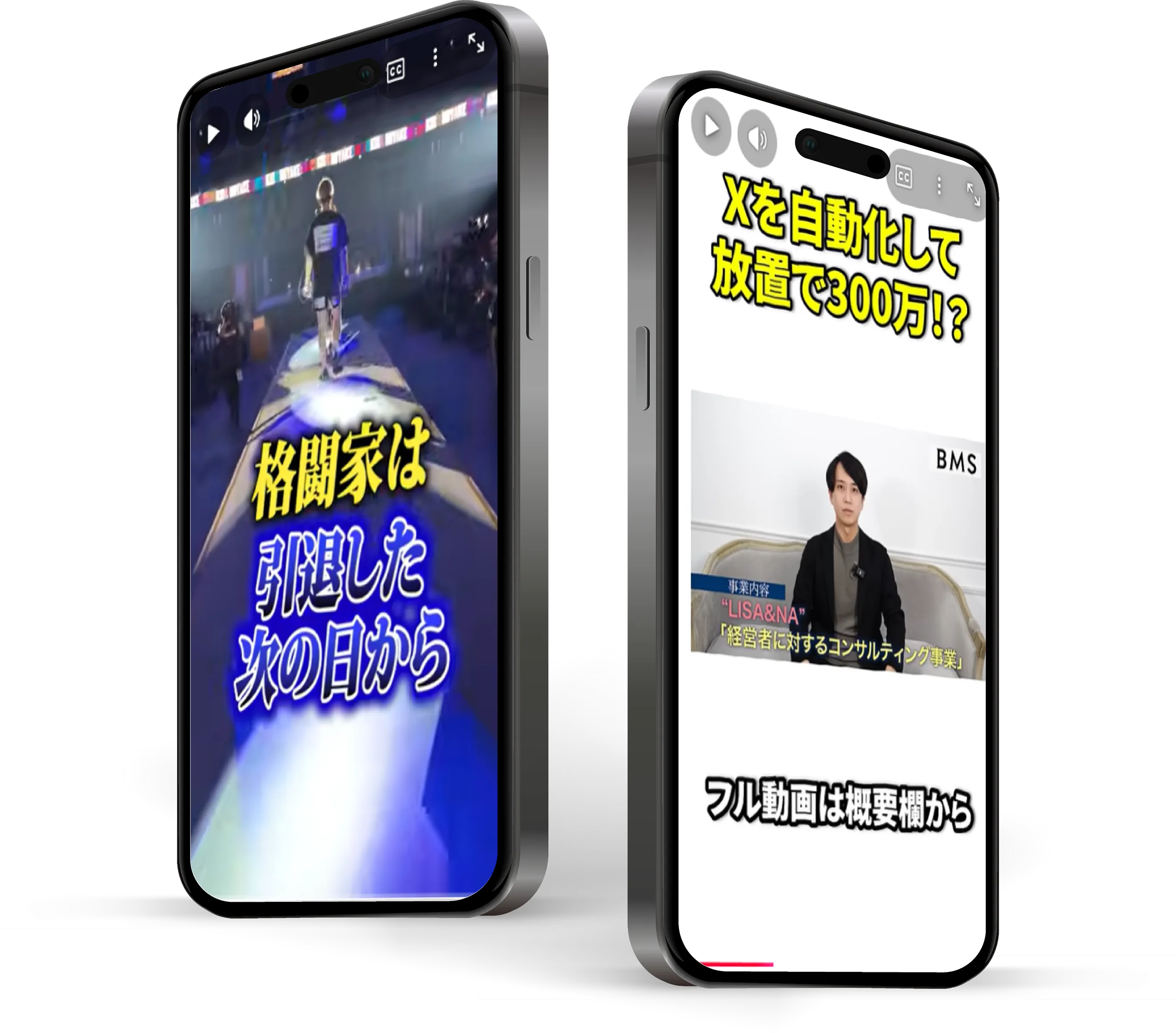 私たちについてファーストビュー