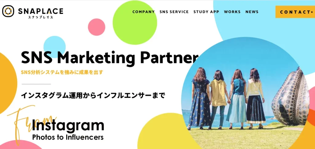 茨城でおすすめのTikTok運用代行会社5選